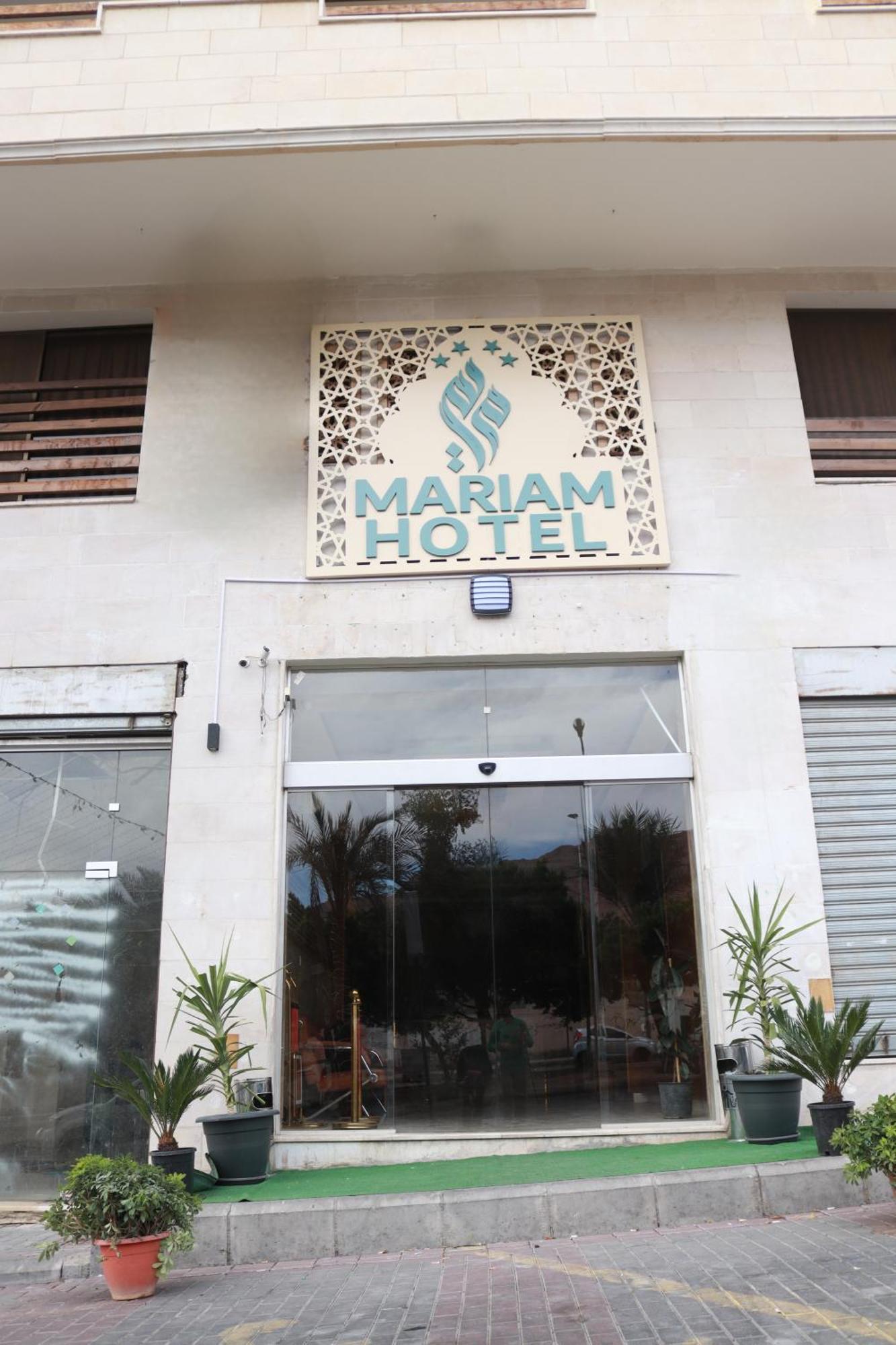 Mariam Boutique Hotel 亚喀巴 外观 照片